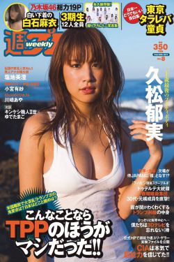 五十度灰2015迅雷下载